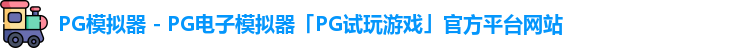 PG